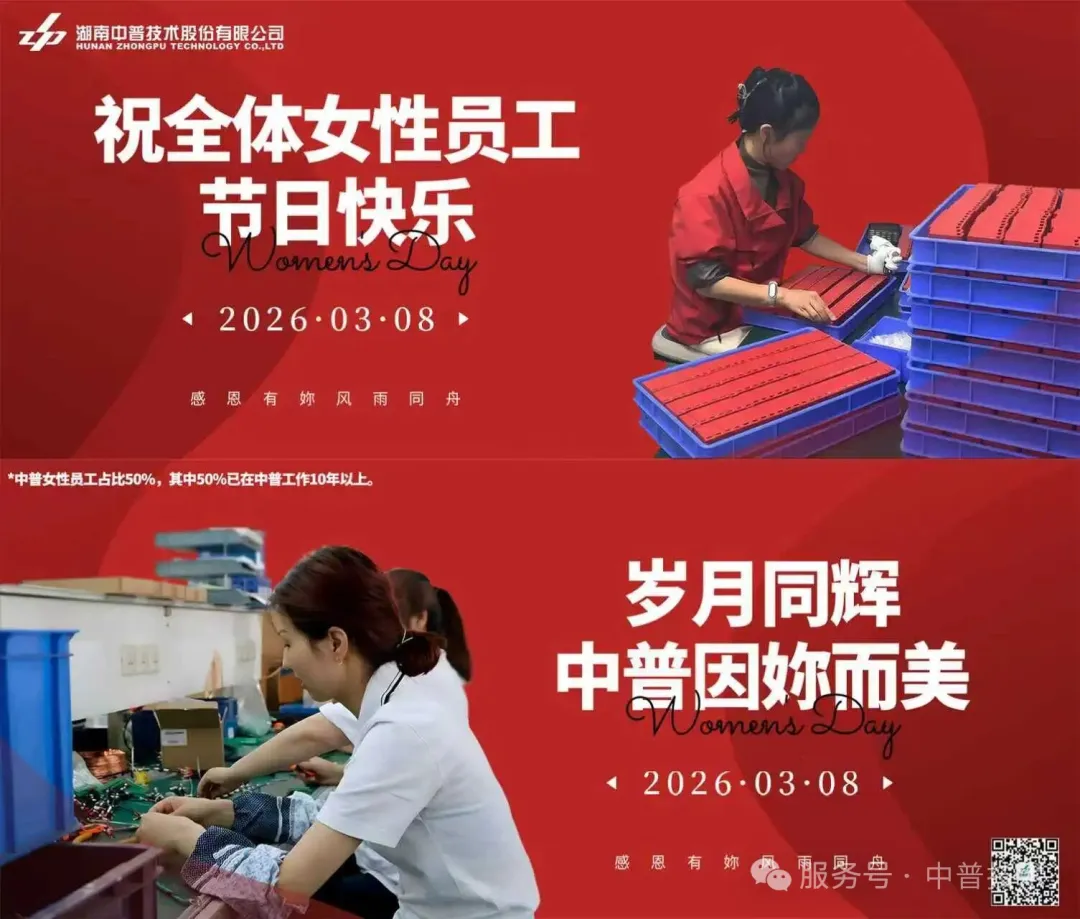 致敬每一位昂扬铮铮的“她”