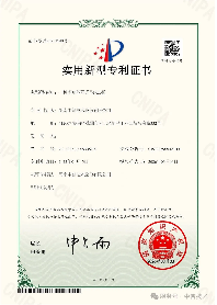 【动态】实用新型专利+1