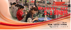 五一劳动节｜灯火见匠心，劳动映荣光