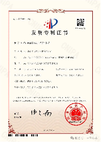 硬核科技：中普技术“PCB板载式电涌保护装置”斩获国家专利